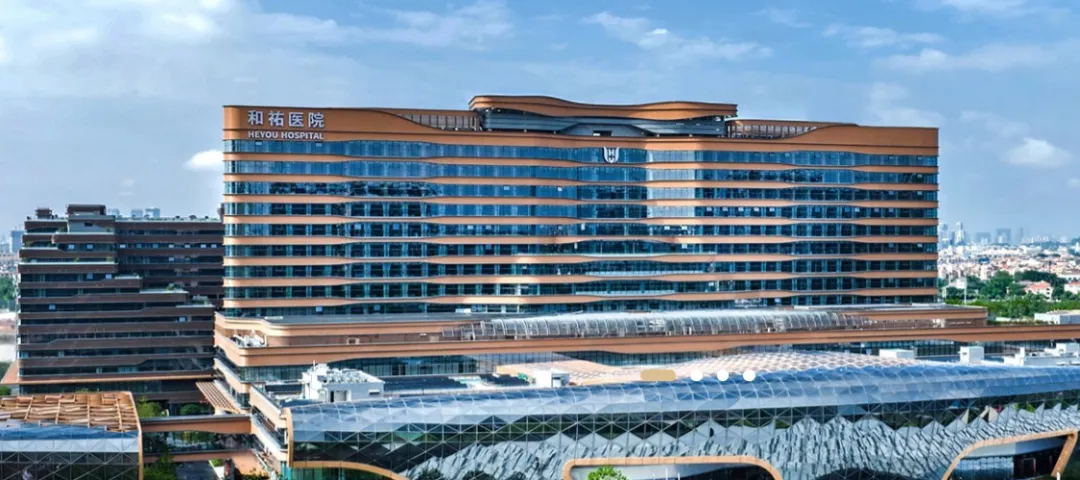 广东沉点建设项目——投资超过100亿，和祐医院在顺德正式运营，现大量采购医疗设备！