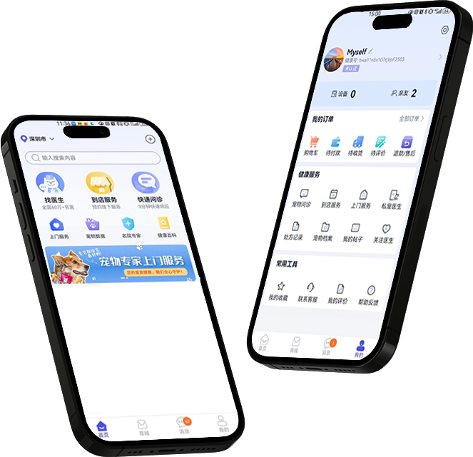 线上预约与挂号
